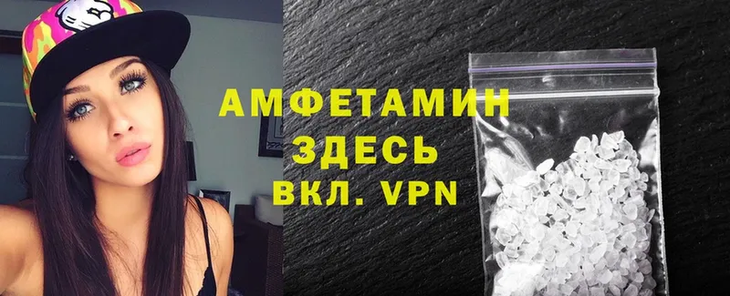 Амфетамин Premium  наркотики  Канаш 