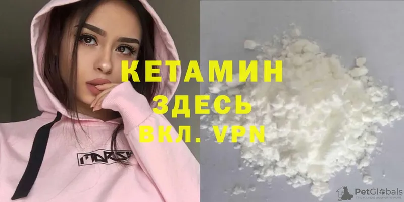 OMG как зайти  Канаш  КЕТАМИН VHQ 