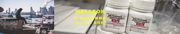 метадон Белоозёрский