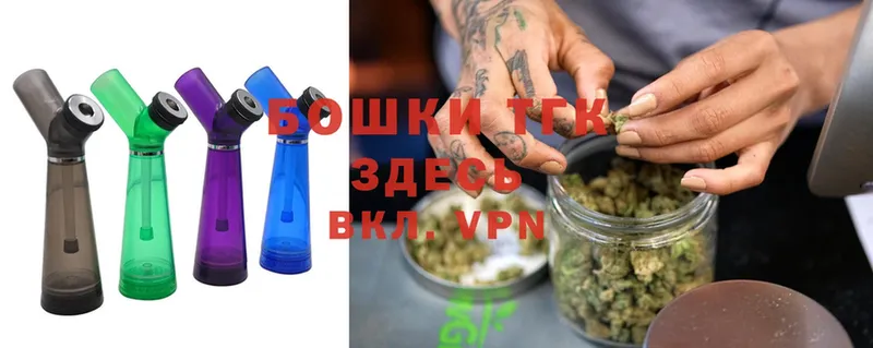 купить   блэк спрут ссылка  Шишки марихуана SATIVA & INDICA  мориарти наркотические препараты  Канаш 